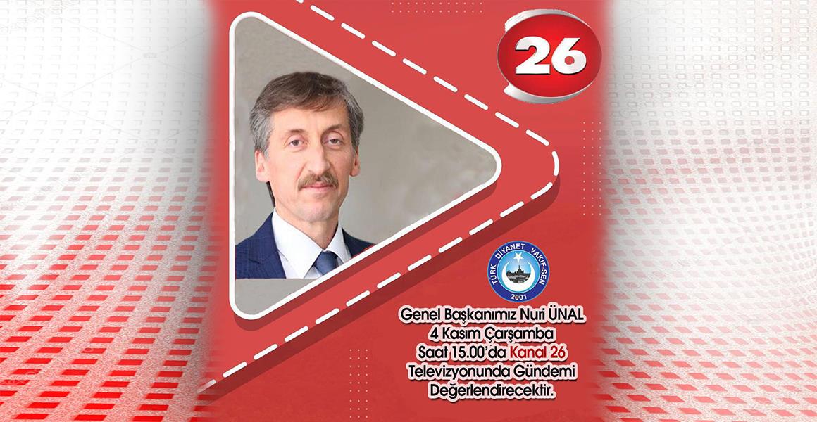 GENEL BAŞKANIMIZ KANAL 26`NIN CANLI YAYIN KONUĞU OLUYOR
